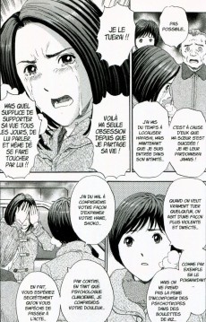 Extrait de Tokyo Therapy -2- Tome 2