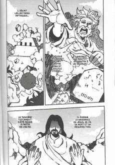 Extrait de La bible (Variety Art Works) -2- Le nouveau testament