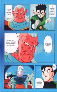 Extrait de Dragon Ball Z -30- 7e partie : Le Réveil de Majin Boo 3