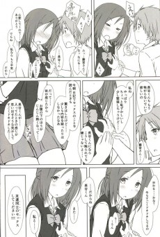 Extrait de One Week Friends (Focke Wulf) - Tomodachi to no Sex no Tsuzuki no Sorekara