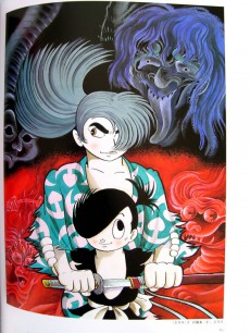 Extrait de (AUT) Tezuka (en japonais) - SF Heroes Illustrations
