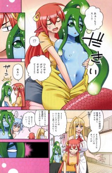 Extrait de Monster Musume no Iru Nichijou -12- Volume 12