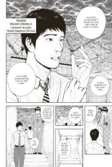 Extrait de Museum - Killing in the rain -INT1- Volume 1