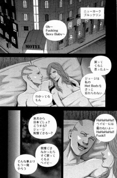 Extrait de Back Street Girls (en japonais) -4- Volume 4