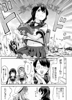 Extrait de Kantai Collection - Comic à la Carte - Maizuru Naval District -14- Volume 14