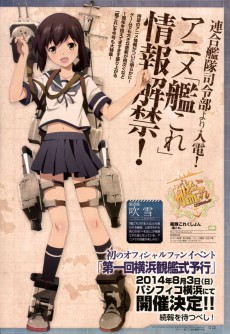 Extrait de Comptiq - 2014/05