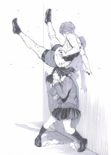 Extrait de À la folie... Pas du tout !