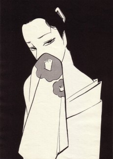 Extrait de (AUT) Kamimura, Kazuo - Lyricism - The World of Kamimura Kazuo Art Book