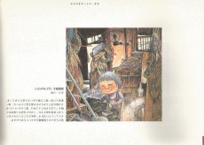 Extrait de (AUT) Mizuki, Shigeru - Shigeru Mizuki & Fairies in the World