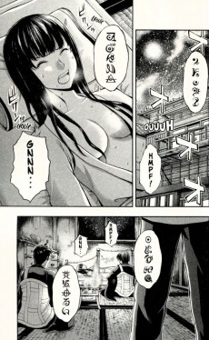 Extrait de Dark Goddess -1- Volume 1