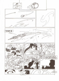 Extrait de Sillage -6ES- Artifices