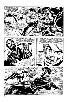 Extrait de X-Men (Éditions Héritage) -10- Qui arrêtera le Juggernaut ?