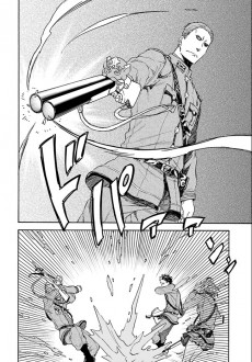 Extrait de Alderamin on the Sky -3- Tome 3