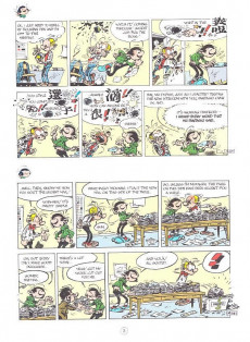 Extrait de Gomer Goof (Gaston en anglais) -2- It's a van Goof!