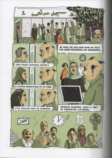 Extrait de Short -2- La nouvelle bande dessinée arabe