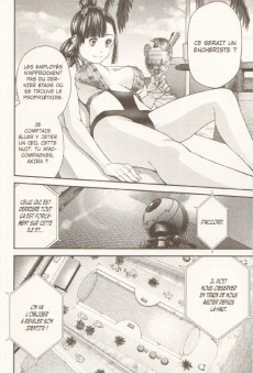 Extrait de Ex-Arm -7- Volume 07