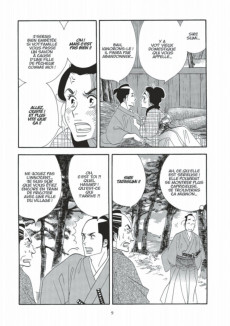 Extrait de Le pavillon des hommes -14- Tome 14