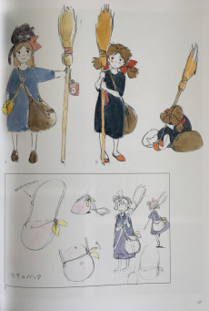 Extrait de (AUT) Miyazaki, Hayao (en japonais) -a- The Art of Kiki's Delivery Service