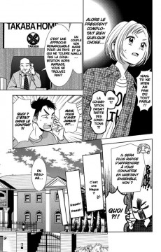 Extrait de Takane & Hana -9- Tome 9
