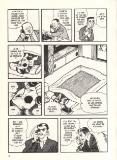 Extrait de Ayako -3- Tome 3