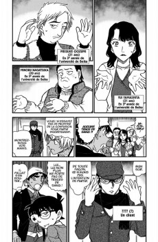 Extrait de Détective Conan -93- Tome 93