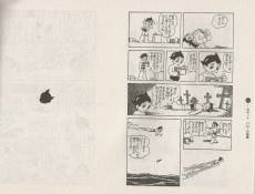 Extrait de Astro Boy (en japonais) - Mighty Atom Complete Book 2