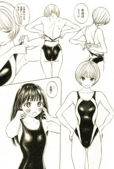 Extrait de Akebi's Sailor Uniform -3- Volume 3
