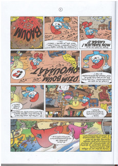 Extrait de Les schtroumpfs -13a2004- Les p'tits Schtroumpfs