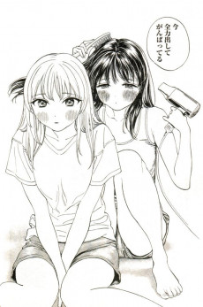 Extrait de Akebi's Sailor Uniform -2- Volume 2