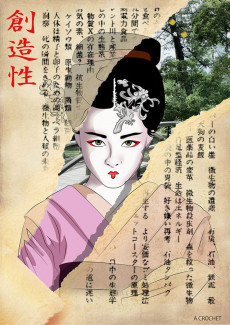 Extrait de Asiatika - Asiatika par un collectif d'auteurs