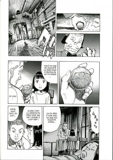 Extrait de Mujirushi - Le signe des rêves -2- Tome 2