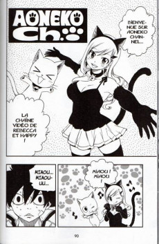 Extrait de Edens Zero -1- Dans le ciel de Sakura