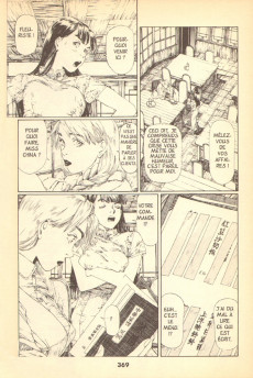 Extrait de Spirit of wonder - Spirit of Wonder