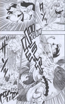 Extrait de Dragon Ball - La Collection (Hachette) -7- Tome 07