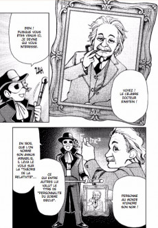 Extrait de Théorie de la relativité