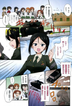 Extrait de Girls und Panzer - Motto Love Love Sakusen Desu ! -11- Volume 11