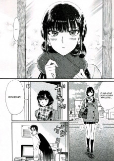 Extrait de Après la pluie (Mayuzuki) -8- Tome 8