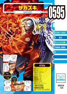 Extrait de One Piece (en japonais) -FAN- Vivre Card インペルダウンの番人VS囚人達!!