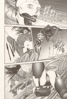 Extrait de Ex-Arm -9- Volume 09