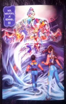 Extrait de Cyber Weapon Z -2- Techniques martiales suprêmes