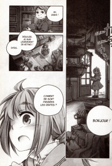 Extrait de Créatures fantastiques -1- Tome 1