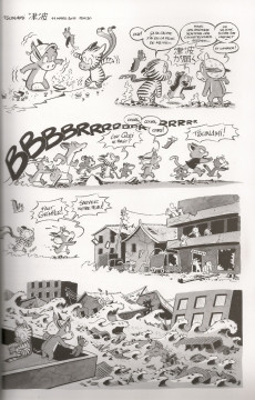 Extrait de Naturellement (Julie M.) -6- Tome 006