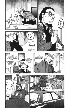 Extrait de Détective Conan -95- Tome 95