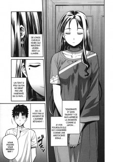 Extrait de A Fantasy lazy life -2- Volume 2