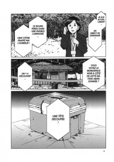 Extrait de Noise (Tsutsui) -2- Tome 2