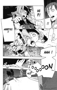 Extrait de Ayanashi -2- Tome 2