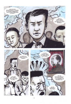 Extrait de La danseuse de Mao