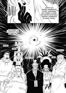 Extrait de MarbleGen Origines -1- Tome 1