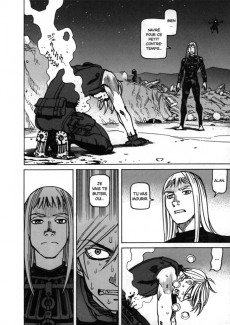 Extrait de Soft Metal Vampire -3- Tome 3