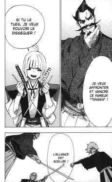 Extrait de Hell's Paradise -4- Tome 4